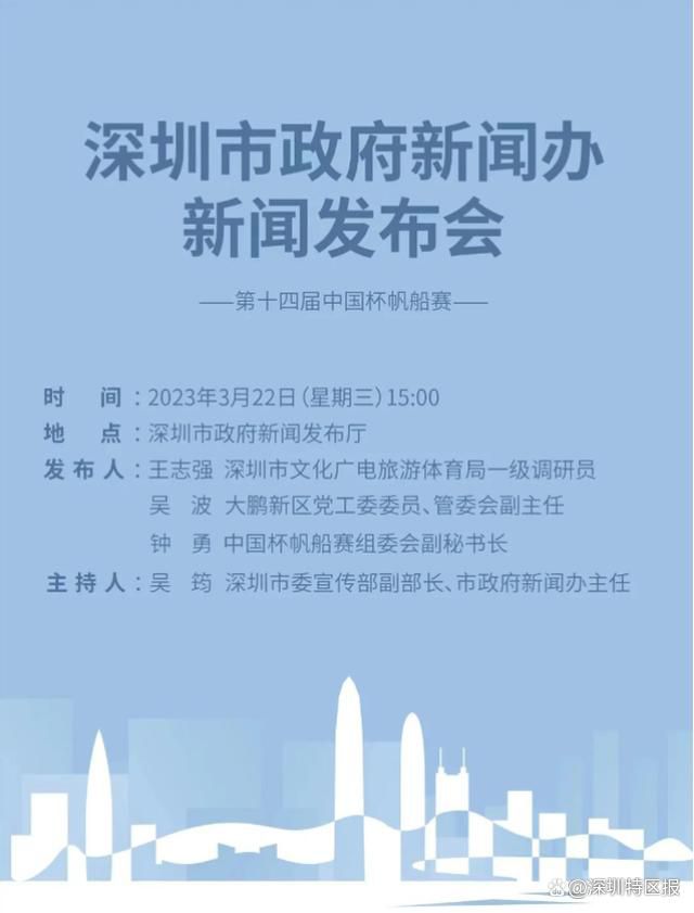 《米兰体育报》表示，AC米兰在2024年的目标是至少签下几名球员来加强球队，皮奥利需要在防守和进攻方面有所作为：在与亚特兰大的比赛中，皮奥利将重新安排特奥的位置，并将仅有的能出战的两位边路球员楚克乌泽和普利西奇安排在吉鲁的两侧。